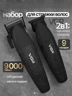 Черный