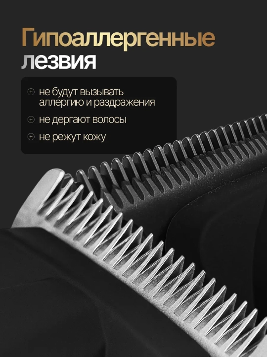 Профессиональный набор для стрижки волос, 2 в 1 для профессиональных барберов от VGR