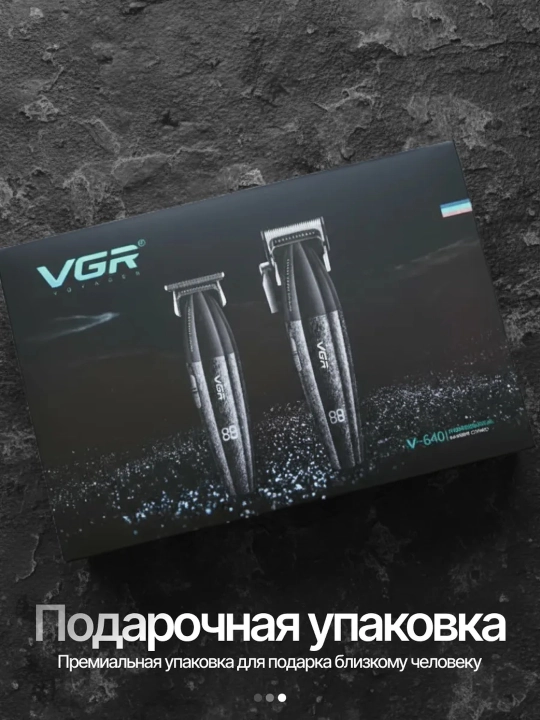 Профессиональный набор для стрижки волос, 2 в 1 для профессиональных барберов от VGR