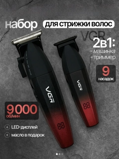 Багровый