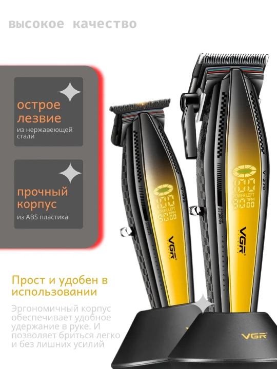 VGR dan professional sartaroshlar uchun professional 2 ta 1 ta soch turmaklash to'plami