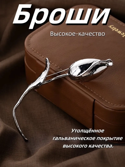 Винтажные броши с кристаллами — MOTECLA-ВИНТАЖ-МЯТН
