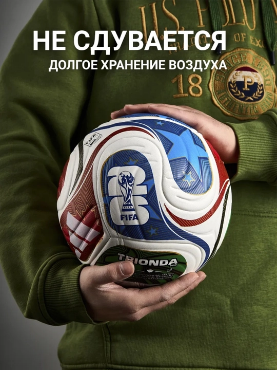 Futbol to‘pi World Cup 2026 TRIONDA, mashg‘ulot va o‘yin uchun, 5 o‘lcham - 