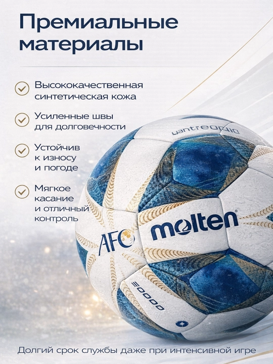 Futbol to‘pi World Cup 2026 TRIONDA, mashg‘ulot va o‘yin uchun, 5 o‘lcham