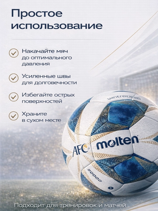 Futbol to‘pi World Cup 2026 TRIONDA, mashg‘ulot va o‘yin uchun, 5 o‘lcham