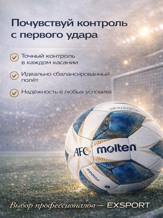 Futbol to‘pi World Cup 2026 TRIONDA, mashg‘ulot va o‘yin uchun, 5 o‘lcham