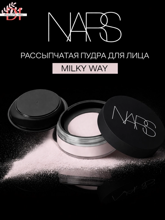 Makiyaj fiksatsiyasi uchun NARS Light Reflecting Milky Way upassi-mukammal qoplama, yengil - 