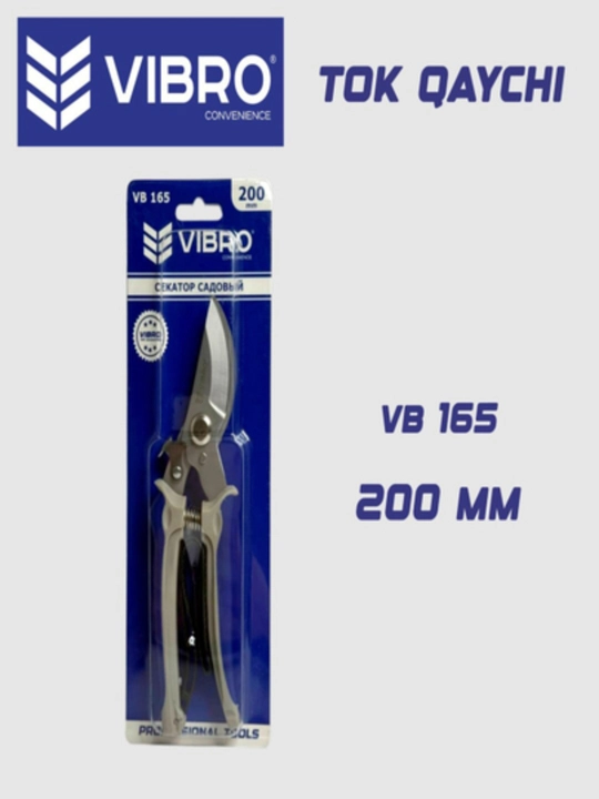 Vibro скатор