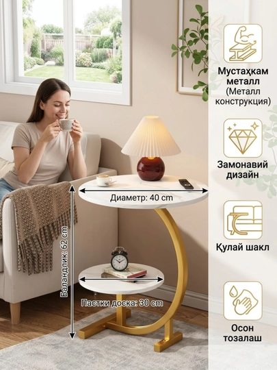 Многофункциональный деревянный столик для дивана, прикроватный столик — LUXYRY-JURNALS-ГОРЧИЧ