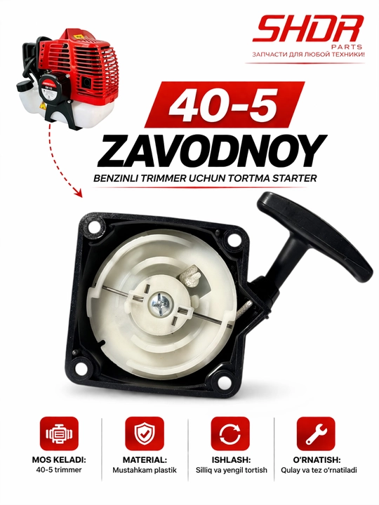 Zavod trimmeri 40-5 - 
