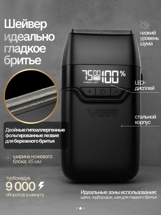 Профессиональный набор для стрижки волос, 3 в 1 для профессиональных барберов от VGR