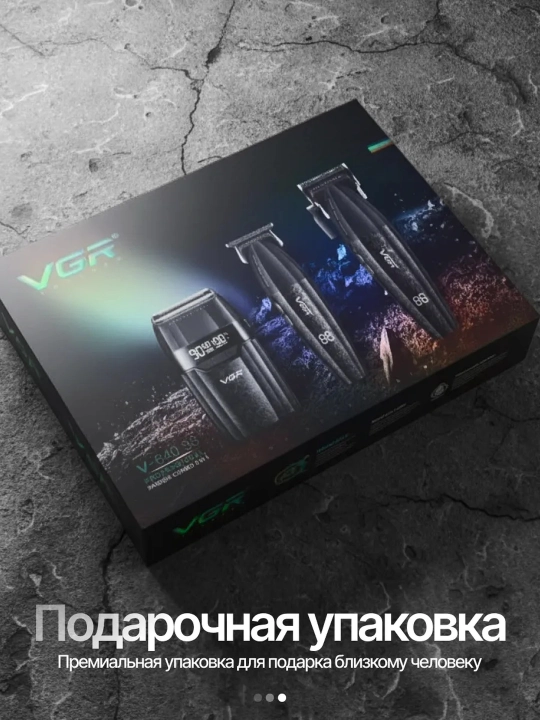 Профессиональный набор для стрижки волос, 3 в 1 для профессиональных барберов от VGR