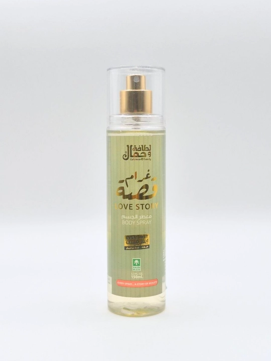 Love Story Body Spray — tana uchun xushbo‘y spreyi, 150 ml - 