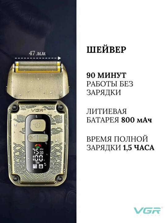 VGR dan professional sartaroshlar uchun professional 3 ta 1 ta soch turmaklash to'plami