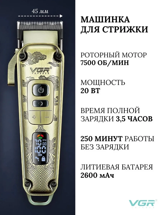 VGR dan professional sartaroshlar uchun professional 3 ta 1 ta soch turmaklash to'plami