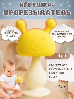 Желтый