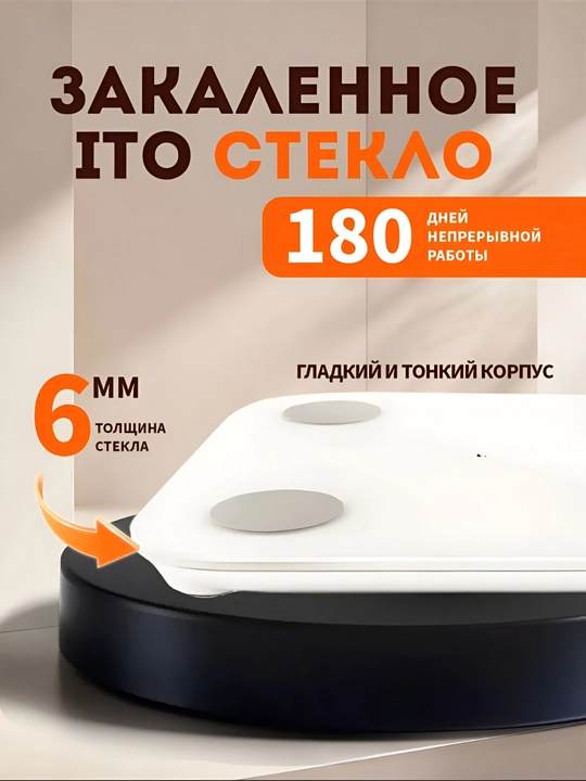 Mi Smart Scale S400 Aqlli tarozi, Bluetooth smartfon bilan boshqarish, Xiaomi Home
