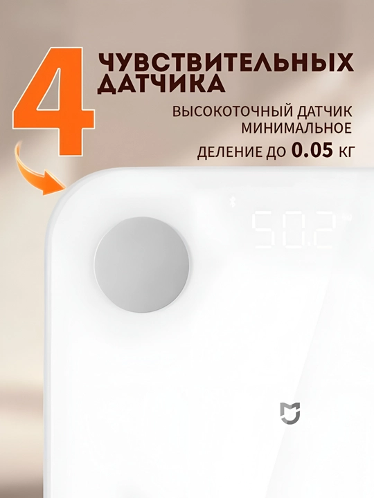 Mi Smart Scale S400 Aqlli tarozi, Bluetooth smartfon bilan boshqarish, Xiaomi Home