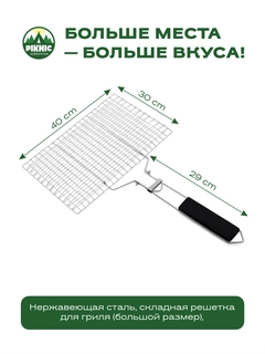 Серый