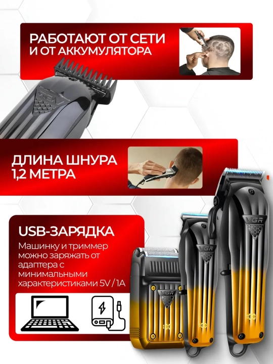 VGR dan professional sartaroshlar uchun professional 3 ta 1 ta soch turmaklash to'plami