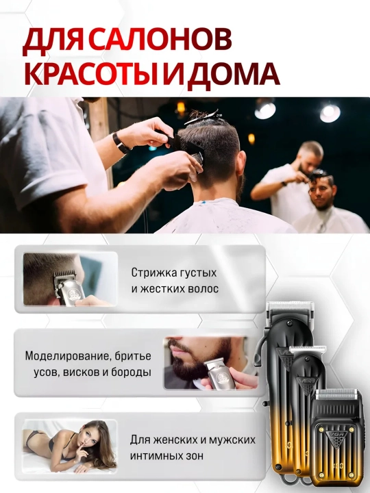 VGR dan professional sartaroshlar uchun professional 3 ta 1 ta soch turmaklash to'plami