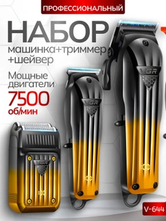 Оранжевый