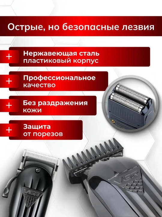 VGR dan professional sartaroshlar uchun professional 3 ta 1 ta soch turmaklash to'plami
