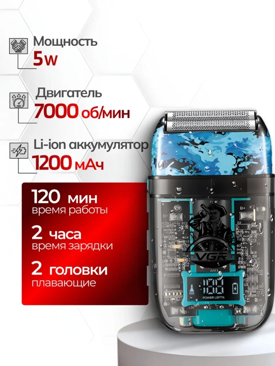 Профессиональный набор для стрижки волос, 3 в 1 для профессиональных барберов от VGR
