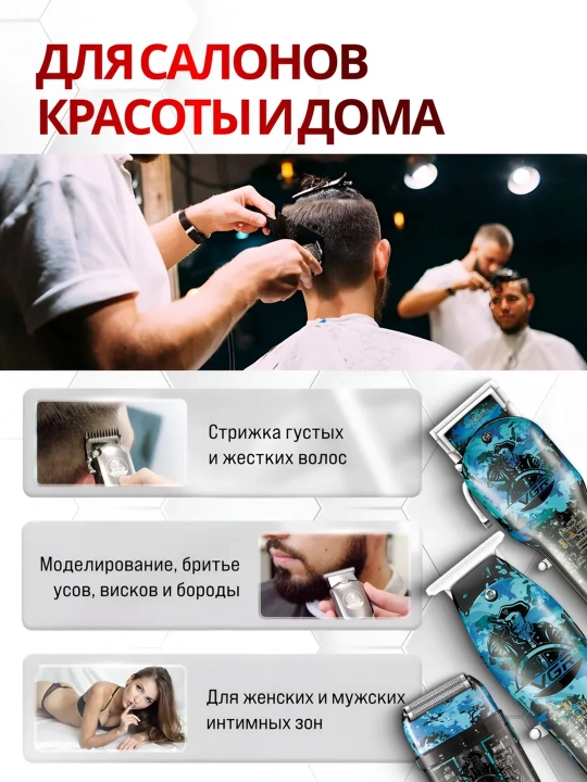 Профессиональный набор для стрижки волос, 3 в 1 для профессиональных барберов от VGR