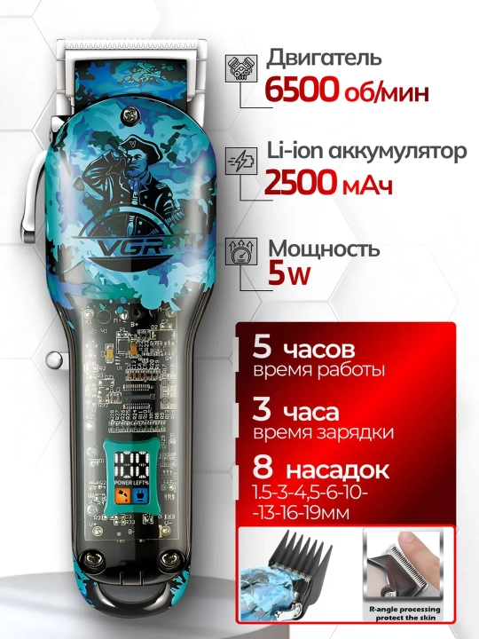 Профессиональный набор для стрижки волос, 3 в 1 для профессиональных барберов от VGR