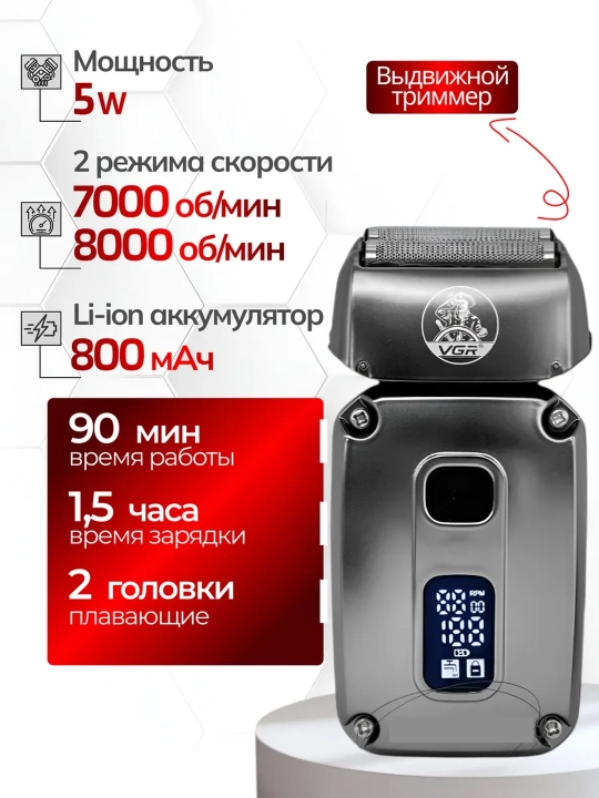Профессиональный набор для стрижки волос, 3 в 1 для профессиональных барберов от VGR