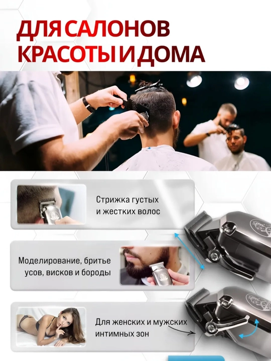 Профессиональный набор для стрижки волос, 3 в 1 для профессиональных барберов от VGR