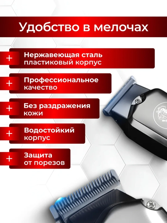 Профессиональный набор для стрижки волос, 3 в 1 для профессиональных барберов от VGR