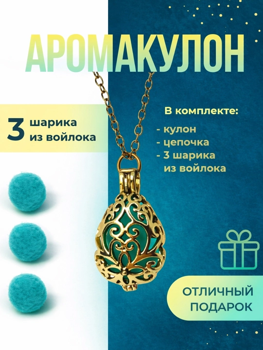 Efir moylari va atirlar uchun aromatakulon aromatamedalon - 