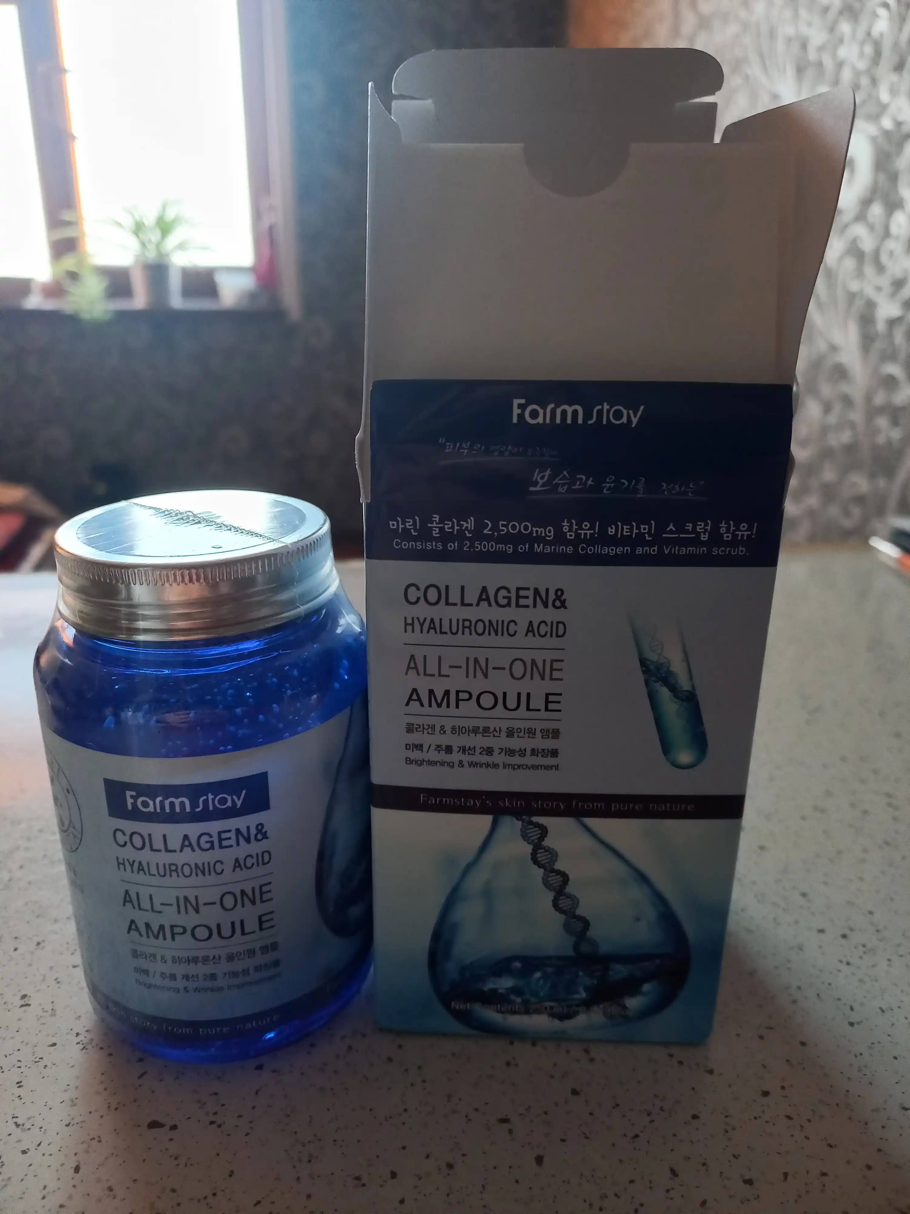 Ампульная сыворотка с коллагеном Collagen Hyaluronic Acid, 250 мл
