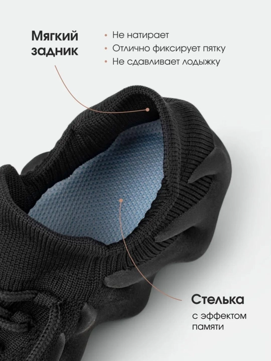 Futuristik krossovkalar Black Wave