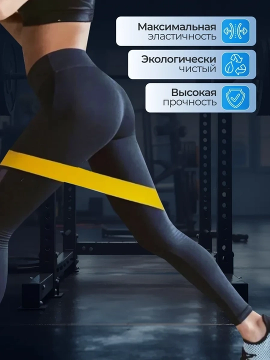 Фитнес резинки, набор 5 уровней нагрузки, эспандеры для тренировок