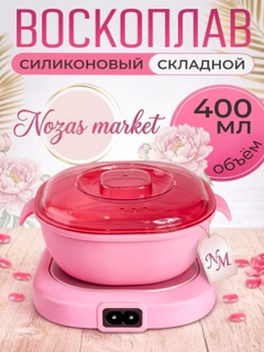 Вишнёвый