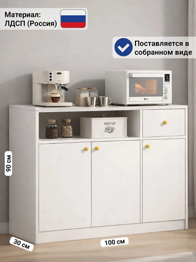 Кухонный комод CR-100, полка для микроволновки и посуды, в собранном виде — MSW-CR100-SER