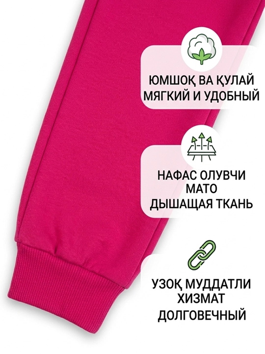 Одежда для девочек и мальчиков детские спортивные штаны/брюки 2-14 лет