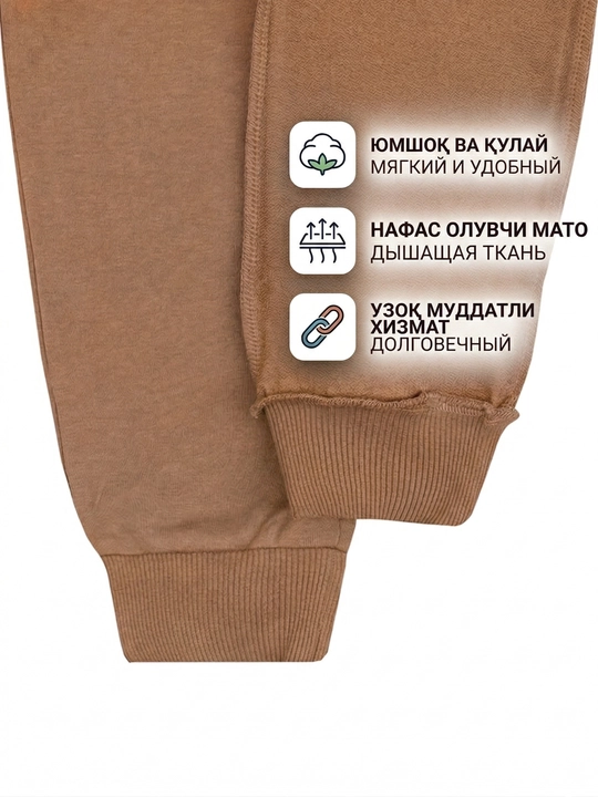 Одежда для девочек и мальчиков детские спортивные штаны/брюки 2-14 лет