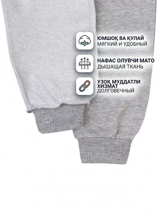 Одежда для девочек и мальчиков детские спортивные штаны/брюки 2-14 лет