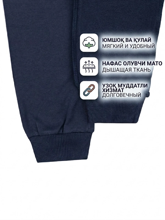 Одежда для девочек и мальчиков детские спортивные штаны/брюки 2-14 лет