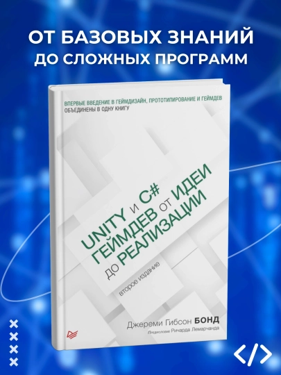 Разработка требований к программному обеспечению, Карл Вигерси Джой Битти