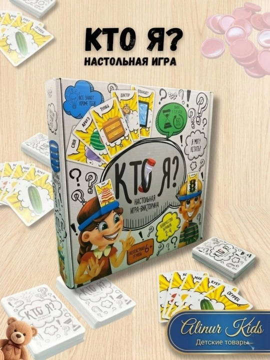 Настольная игра Монополия – семейная и командная стратегическая игра