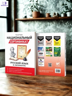 Алый