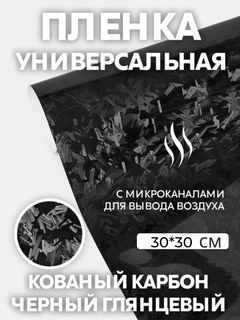 Xromrang