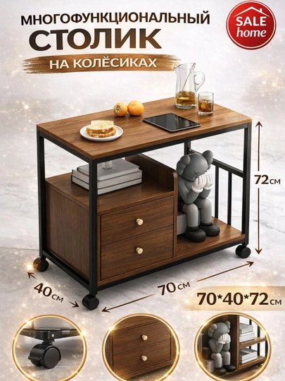 Стойка для хранения дома — HOMEABU-TUMBUCHKA-СВЕТКОР