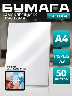 Белый