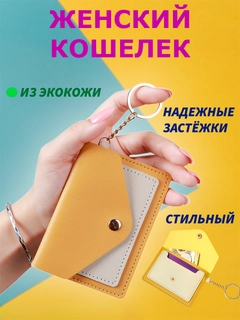 Желтый